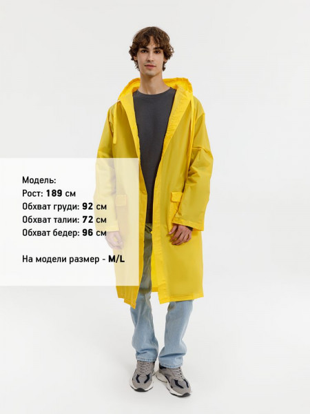Дождевик RainDrop, желтый