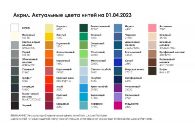 Жилет оверсайз на заказ Tricksy Terra Grand, акрил