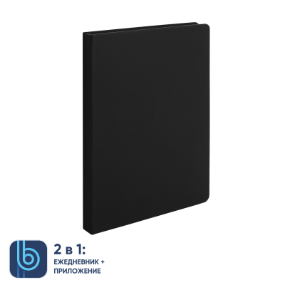Ежедневник Bplanner.02 (черный)