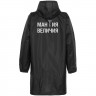 Дождевик «Мантия величия», черный