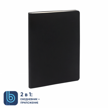 Ежедневник Bplanner.01 (изумрудный)