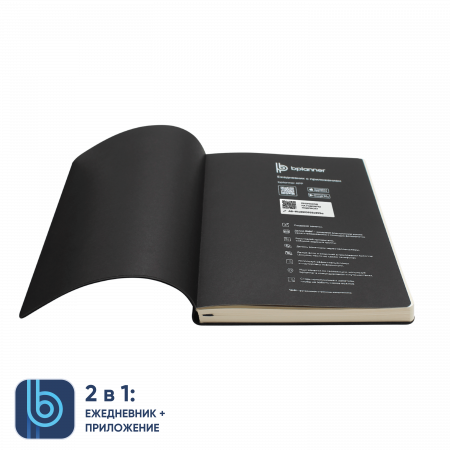 Ежедневник Bplanner.01 (изумрудный)