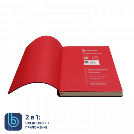 Ежедневник Bplanner.01 (изумрудный)