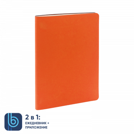 Ежедневник Bplanner.01 (изумрудный)