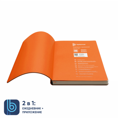Ежедневник Bplanner.01 (изумрудный)