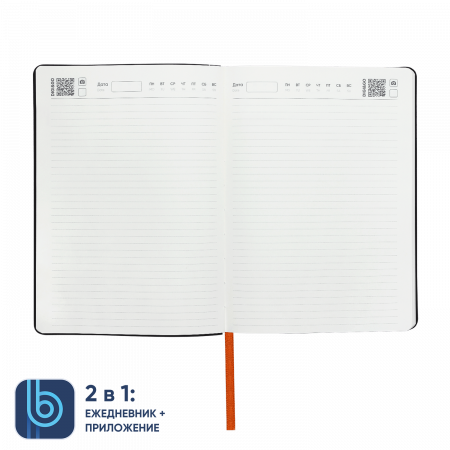 Ежедневник Bplanner.01 (изумрудный)