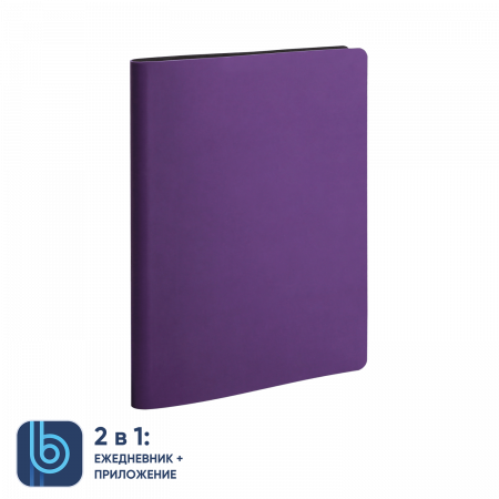 Ежедневник Bplanner.01 (изумрудный)