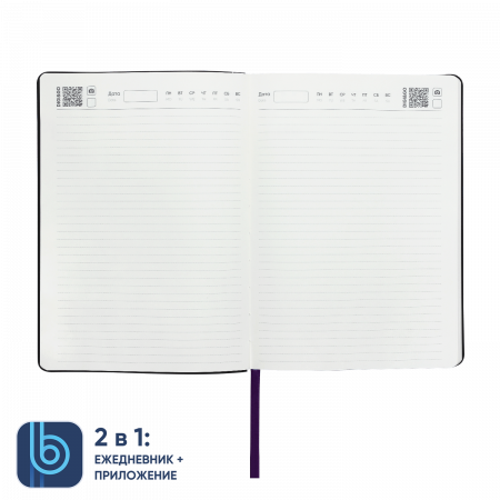 Ежедневник Bplanner.01 (изумрудный)