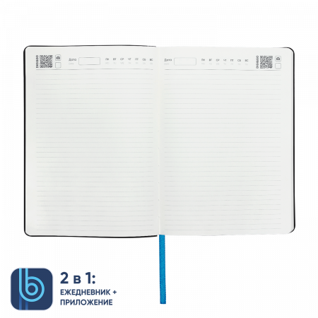 Ежедневник Bplanner.01 (изумрудный)