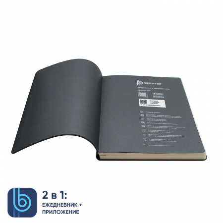 Ежедневник Bplanner.01 (изумрудный)