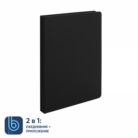 Ежедневник Bplanner.02 (серый)