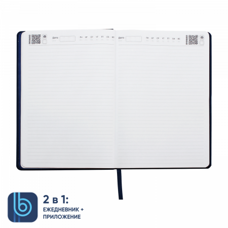 Ежедневник Bplanner.02 (серый)