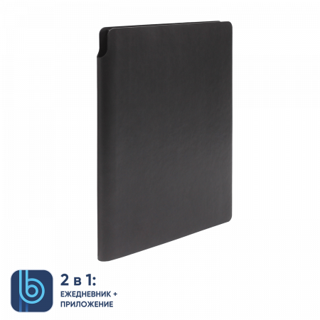 Ежедневник Bplanner.04 (серый)