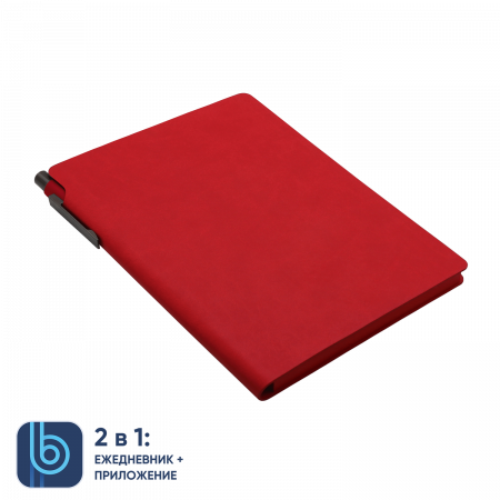 Ежедневник Bplanner.04 (серый)
