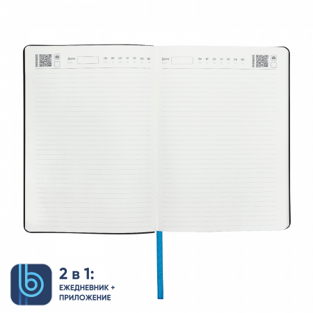 Ежедневник Bplanner.01 в подарочной коробке (серый)