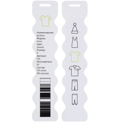 Заготовка из бумаги Paper, S