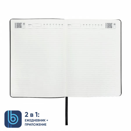 Набор Bplanner Business 01 (серый)