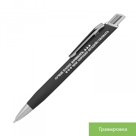 Шариковая ручка Пирамид Нео (Pyramid NEO), красная