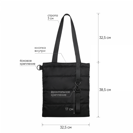 Шоппер Superbag Bubble New (черный)
