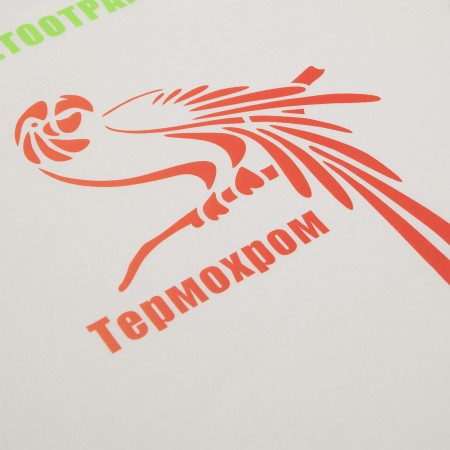 Футболка унисекс KRIS, 100% хлопок, 150 гр., белая (теплого оттенка)