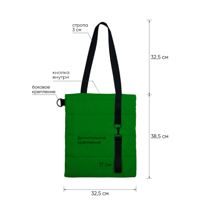 Шоппер Superbag Bubble New (зеленый с черным)