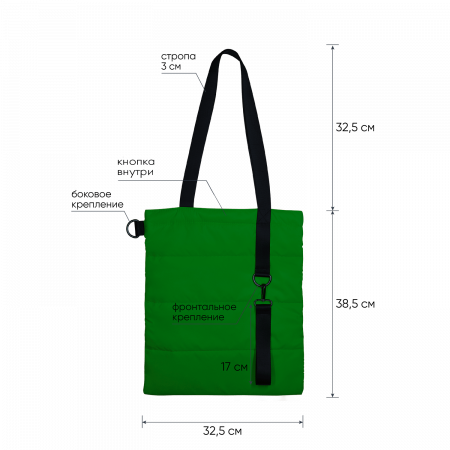 Шоппер Superbag Bubble New (зеленый с черным)
