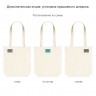 Сумка для покупок Arris, неокрашенная