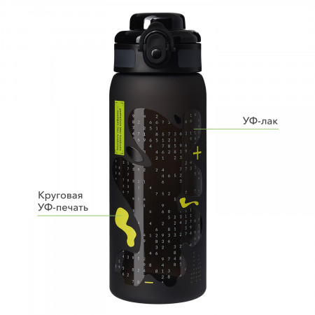 Бутылка для воды Ройс (Roys), черная