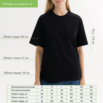 Футболка унисекс Раст (Rust), 240 гр., черная