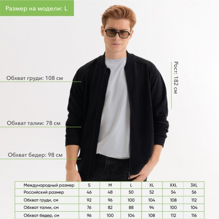 Толстовка на молнии унисекс TORRES NEO черная
