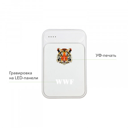 Внешний аккумулятор с подсветкой Старлайт PB (Starlight PB) 5000 mAh, белый