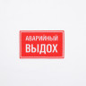 Футболка «Аварийный выдох», белая