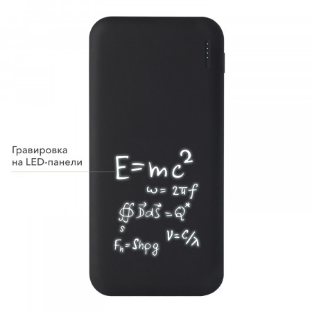 Внешний аккумулятор с подсветкой Люче (Luce) 10000 mAh, черный