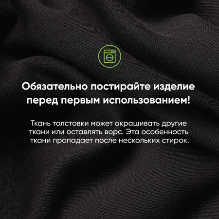 Толстовка на молнии, унисекс  TORRES черная