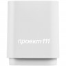 Беспроводная колонка с подсветкой гравировки Glim, белая