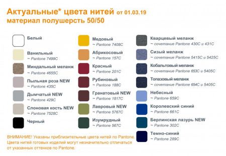 Плед на заказ Wiker, S, полушерсть
