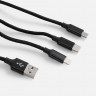 Кабель Triple Charge в футляре ver.2, черный