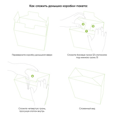 Подарочная коробка-пакет универсальная малая, белая