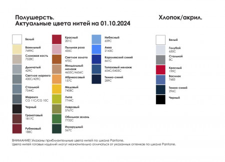 Джемпер унисекс NovaTee на заказ