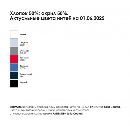 Джемпер унисекс NovaTee на заказ