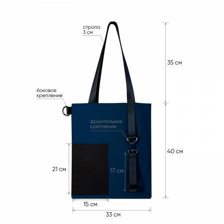 Шоппер Superbag Color (темно-серый с чёрным)