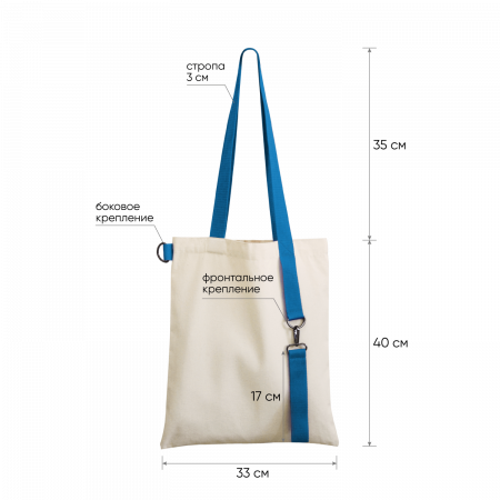 Шоппер Superbag (неокрашенный с салатовым)