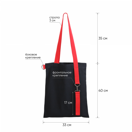 Шоппер Superbag black с ремувкой 4sb (чёрный с салатовым)