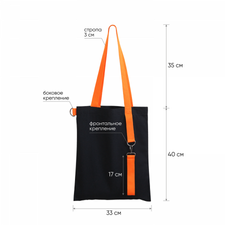 Шоппер Superbag black с ремувкой 4sb (чёрный с салатовым)