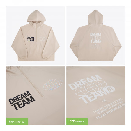 Ветровка (анорак) оверсайз унисекс Риссман (Rissman), бежевая