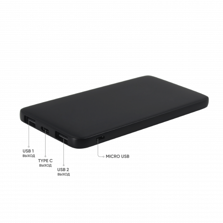 Внешний аккумулятор Bplanner Power 1 ST, софт-тач, 5000 mAh (Оранжевый)