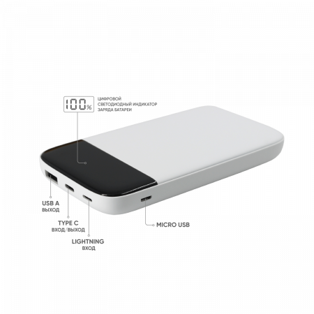 Внешний аккумулятор Bplanner Power 3 ST, софт-тач, 10000 mAh (Оранжевый)