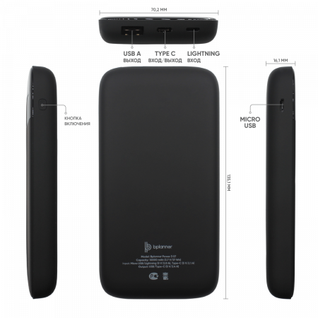 Внешний аккумулятор Bplanner Power 3 ST, софт-тач, 10000 mAh (Оранжевый)