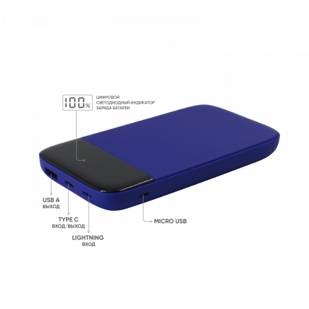 Внешний аккумулятор Bplanner Power 3 ST, софт-тач, 10000 mAh (Оранжевый)