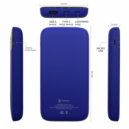 Внешний аккумулятор Bplanner Power 3 ST, софт-тач, 10000 mAh (Оранжевый)